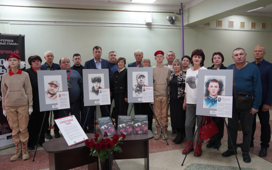 МУЖЕСТВО, СТАВШЕЕ ЛЕГЕНДОЙ