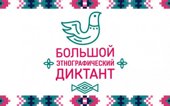 На новой ледовой арене приступили к работам по озеленению