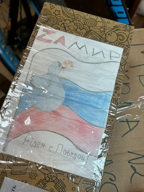 Замгубернатора Новосибирской области Евгений Прохоренко в день воссоединения Донбасса и Новороссии с Россией посетил представительство ДНР в Москве