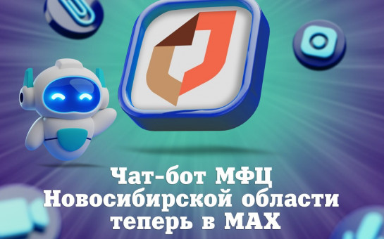 Теперь еще удобнее 